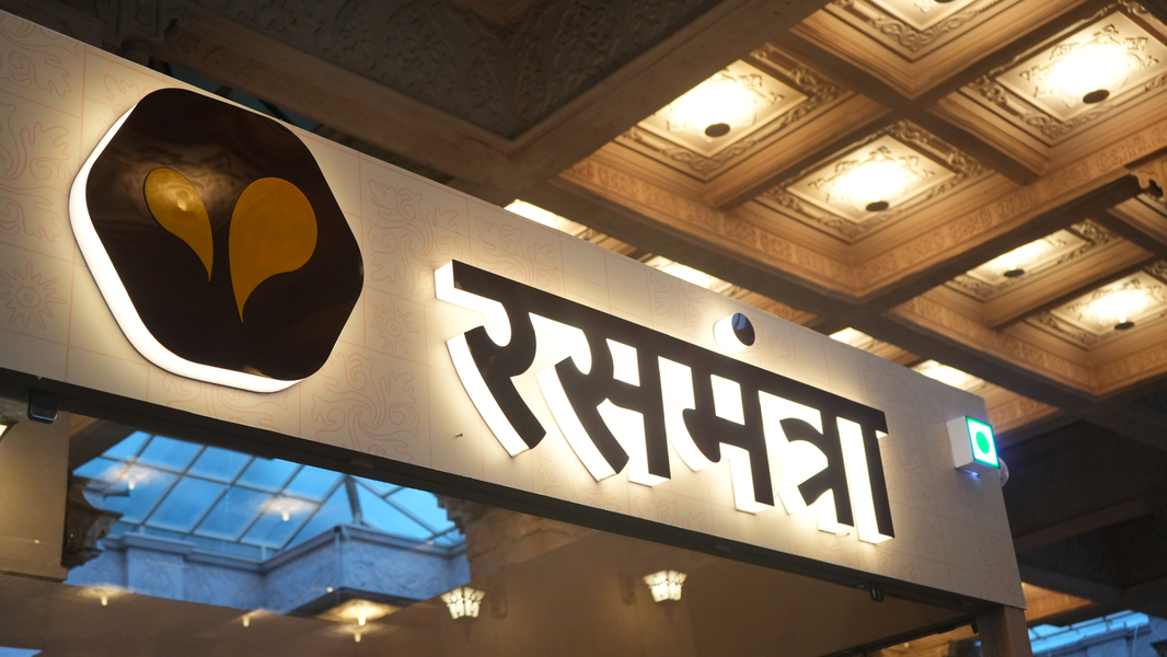 Cover photo of Rasmantra By Shiva Group